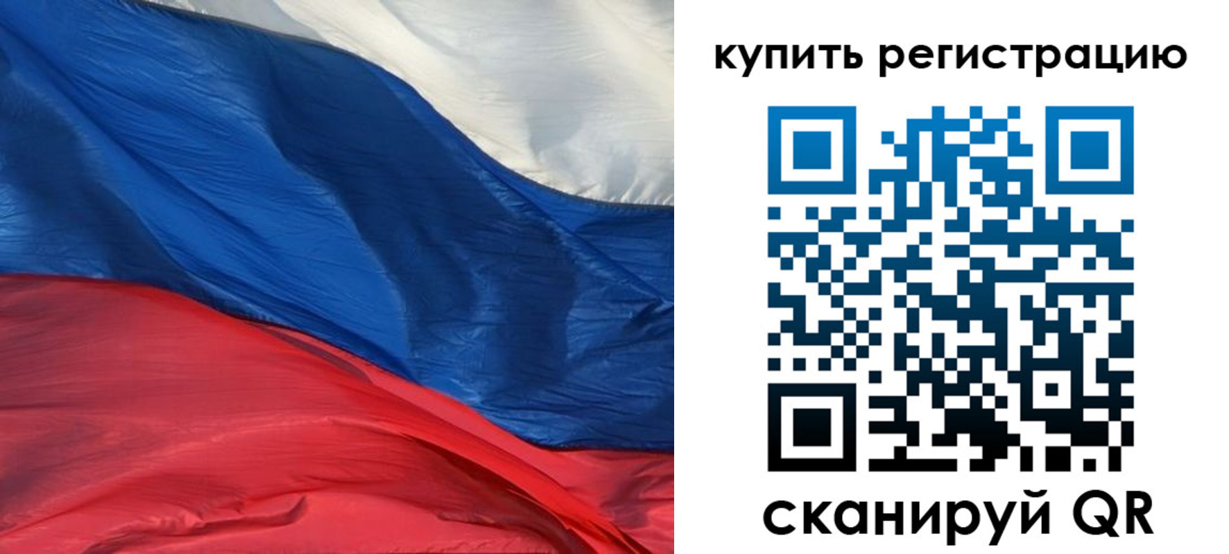 прописка для кредита в Ясном