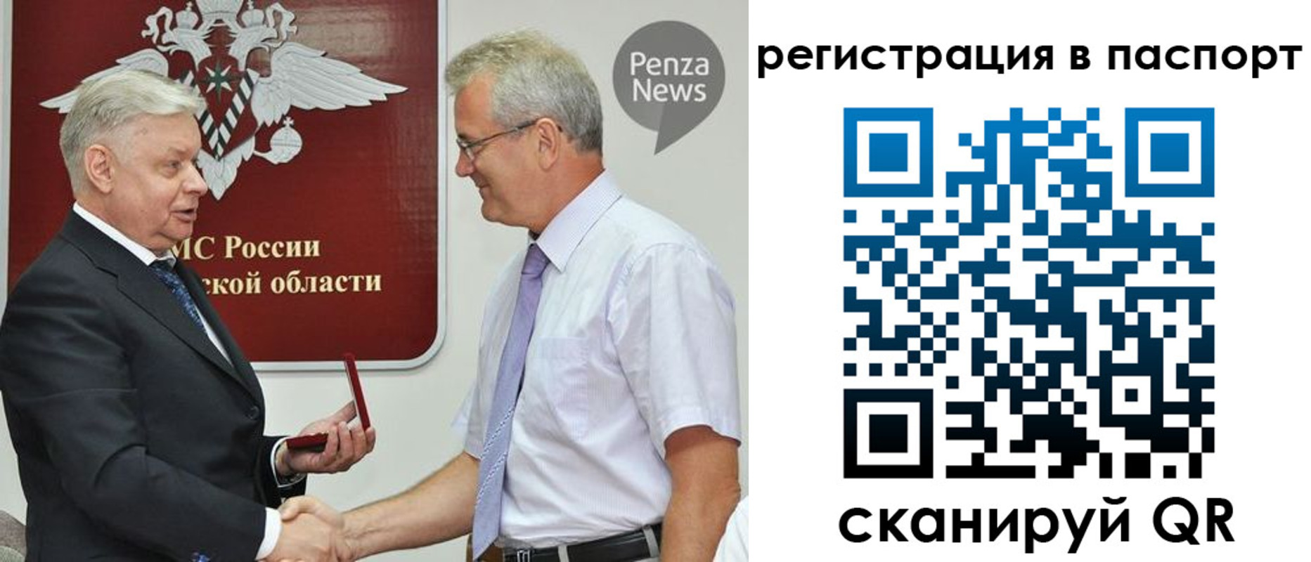 прописка для военкомата в Ясном