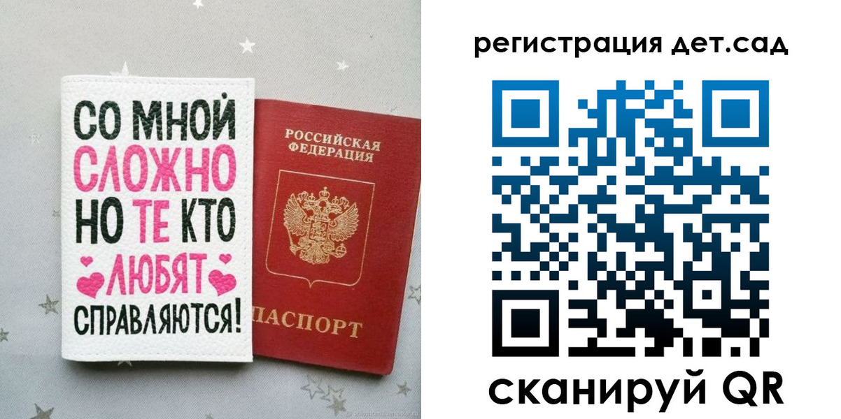 найти адрес прописки в Ясном